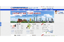 建宁贷款清欠服务