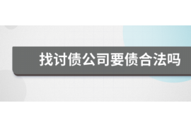 建宁讨债公司成功追讨回批发货款50万成功案例